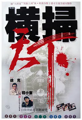 人人射视频
